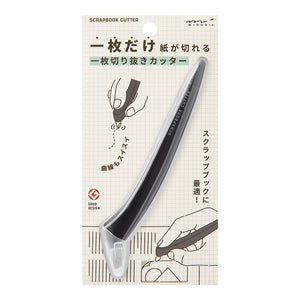 Scrapbook Cutter Black