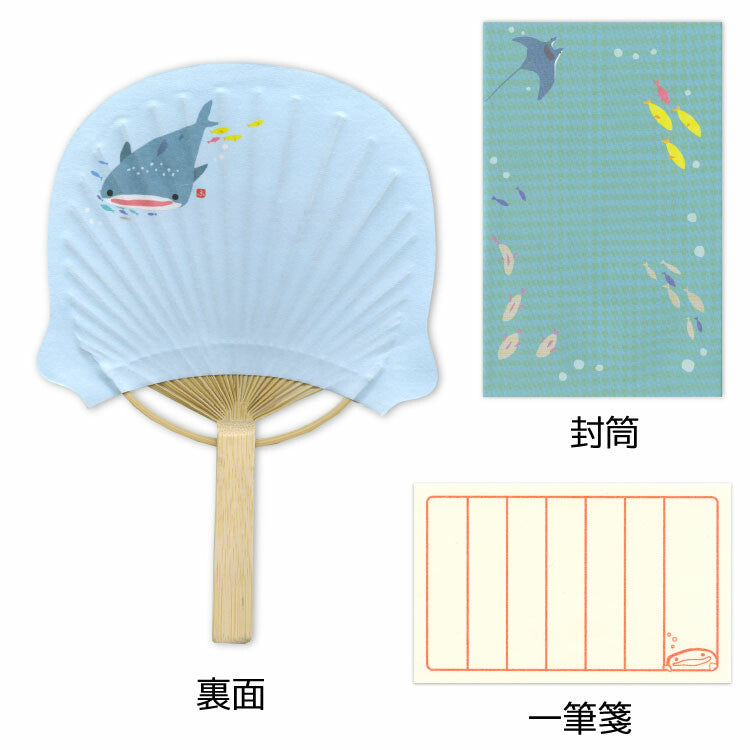 Sealife Uchiwa Bamboo Fan Card
