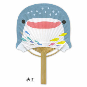 Sealife Uchiwa Bamboo Fan Card
