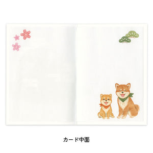 Shiba Cutout Greeting Card