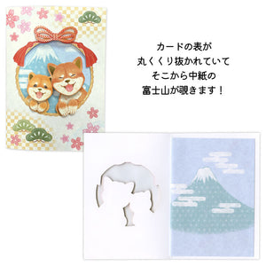 Shiba Cutout Greeting Card