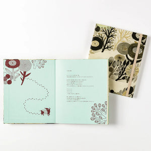 Sky Blue Bake Notebook