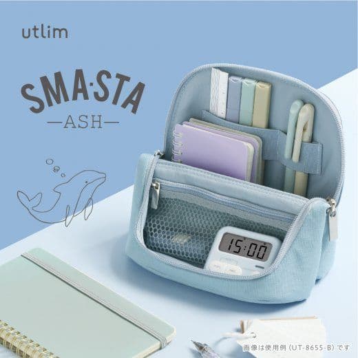 Smasta Wide Ash Standing Pencil Case | Moss Grey