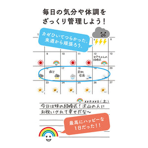 Sticker Feelings Weather