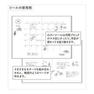 Sticker Japanese Motifs