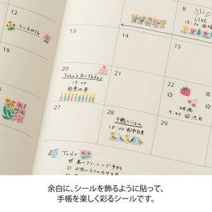 Sticker Margin Flower