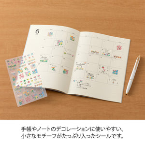 Sticker Margin Flower