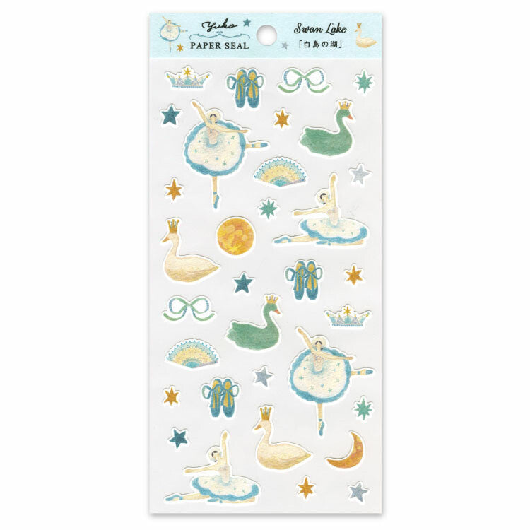 Swan Lake Ballet Stickers
