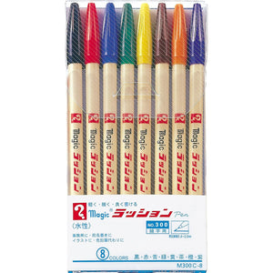 Teranishi Fine Marker 8 Colour Set
