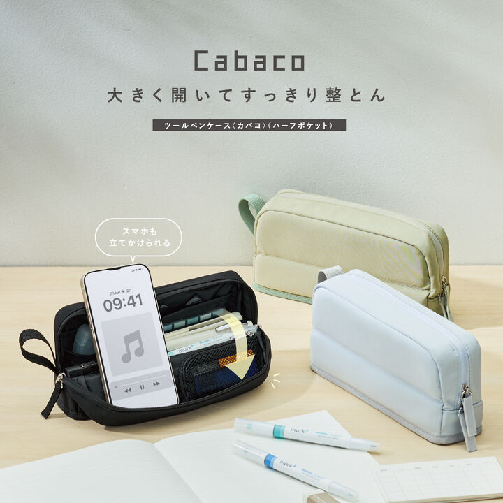 Tool Pen Case Cabaco