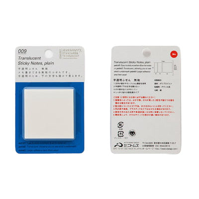 Translucent Sticky Notes 50 mm Plain