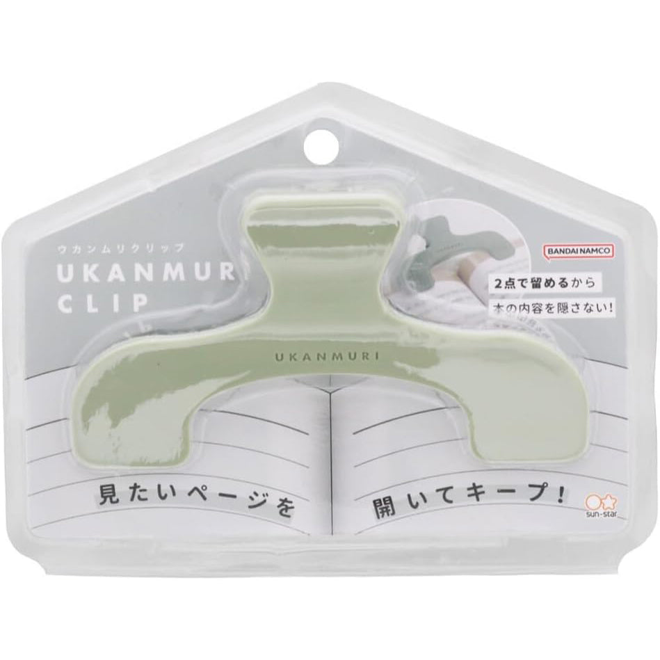 Ukanmuri Clip | Night Forest