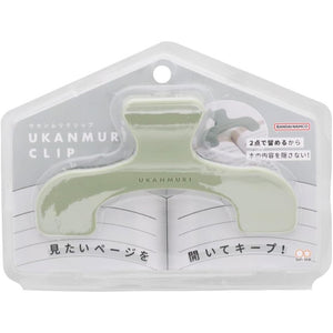 Ukanmuri Clip | Night Forest