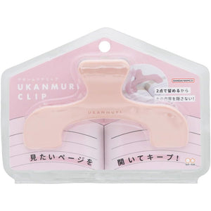 Ukanmuri Clip | Pink
