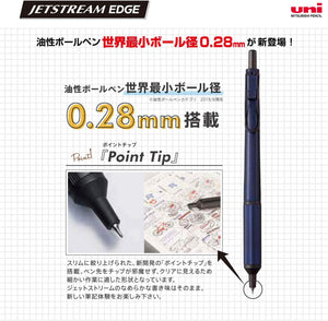 Uni‑Ball Jetstream Edge Ballpoint Pen | Black