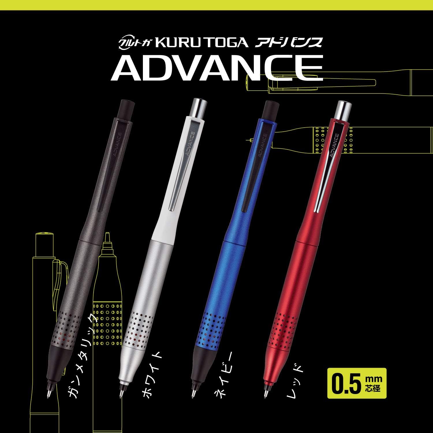 Uni Kuru Toga Advance Mechanical Pencil | White