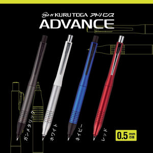 Uni Kuru Toga Advance Mechanical Pencil
