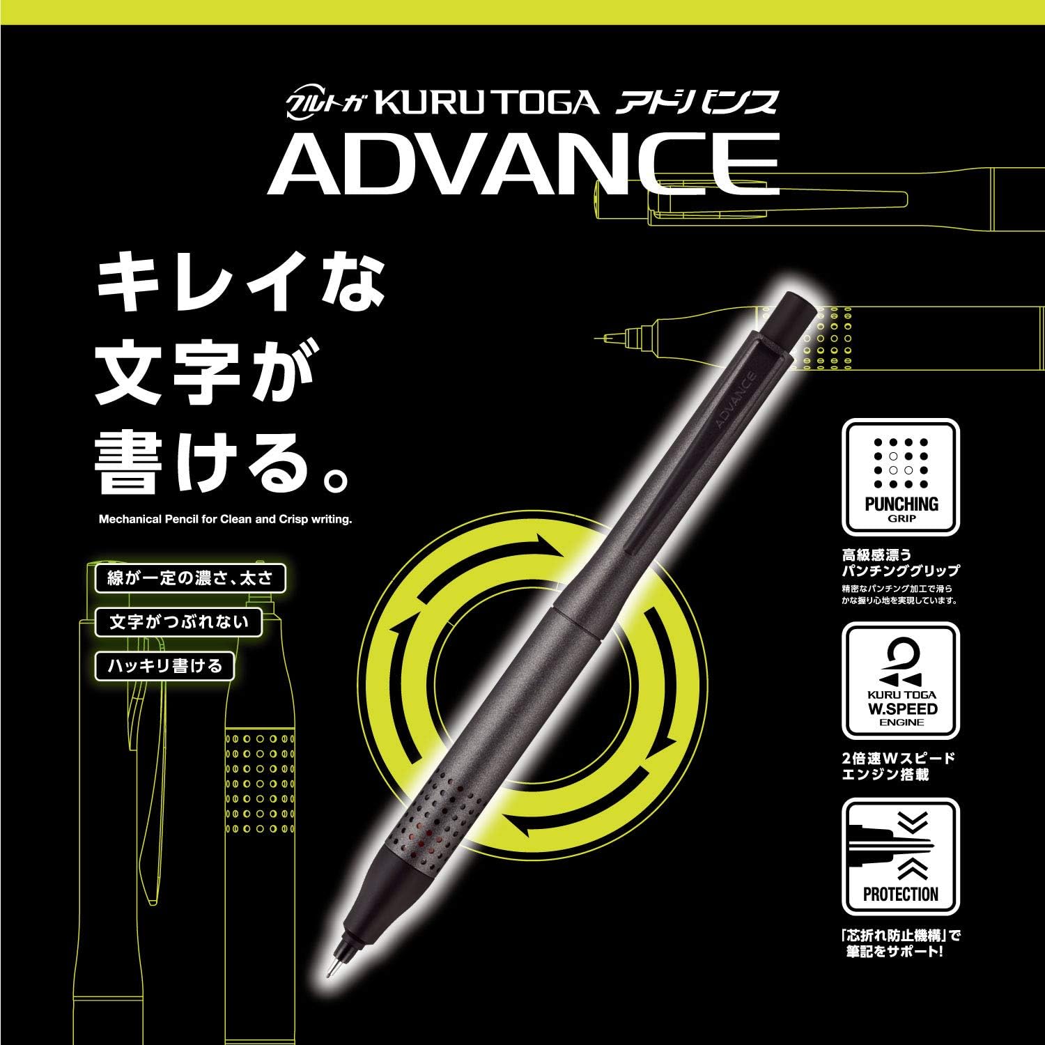 Uni Kuru Toga Advance Mechanical Pencil | Gun Metallic