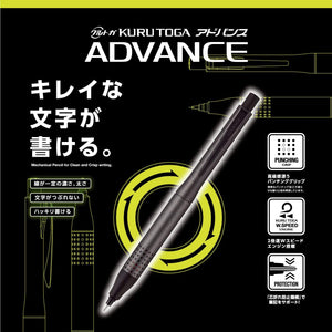 Uni Kuru Toga Advance Mechanical Pencil
