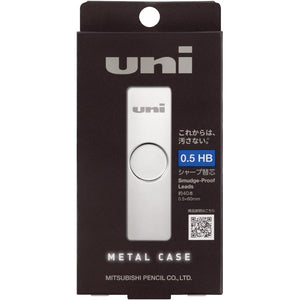 Uni Metal Pencil Leads Case 0.5 HB