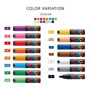 Uni Posca Paint Marker Set of 15
