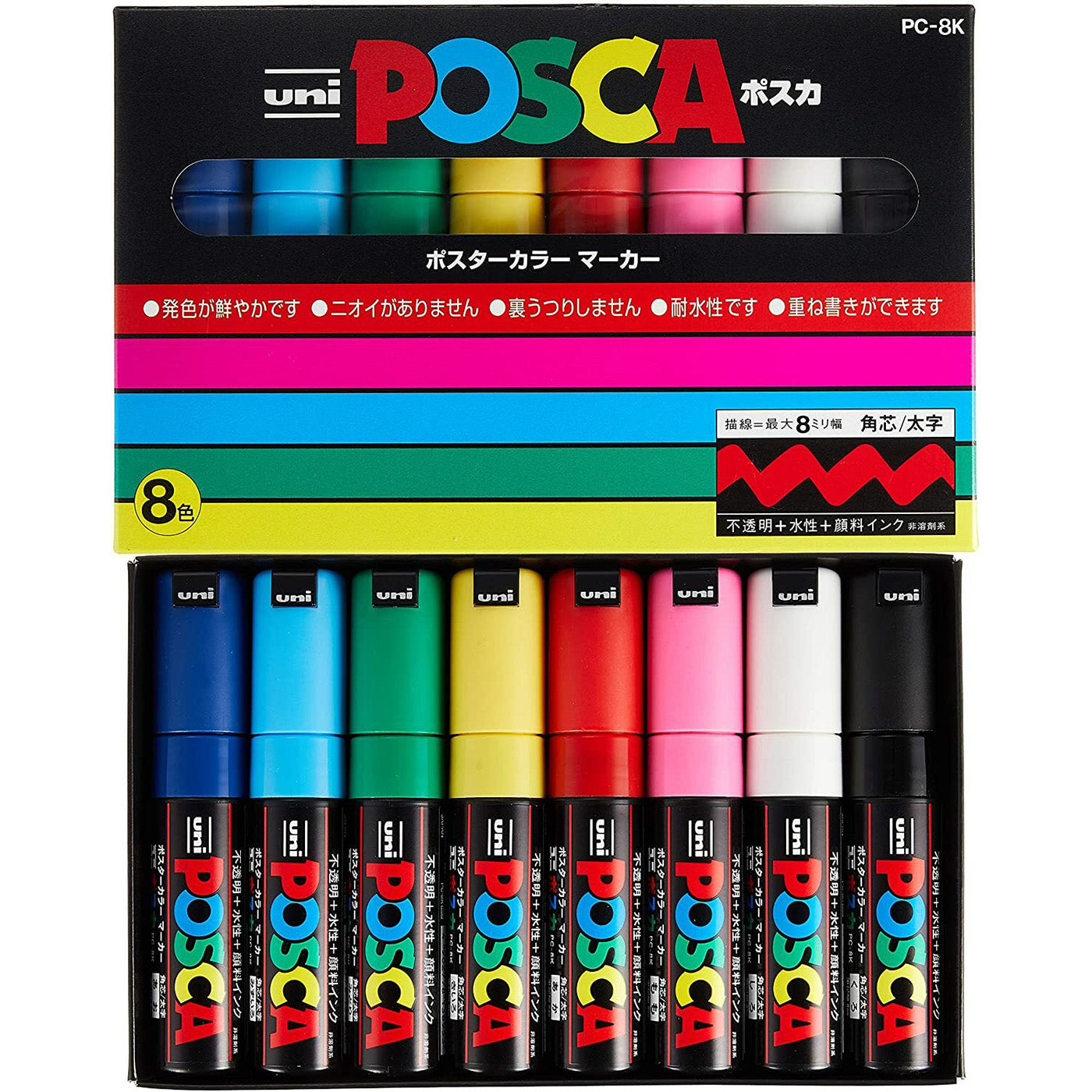 Uni Posca Paint Marker Set of 8