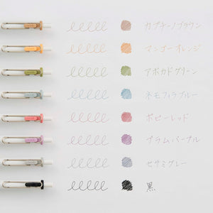 Uniball One Gel Ink Ballpoint Pen 0.38mm FIKA Colour Set