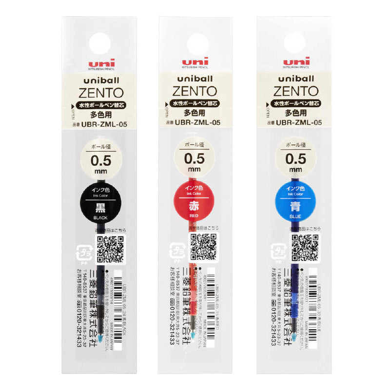 Uniball Zento Multi-Colour Ballpoint Pen Refill | 0.5mm