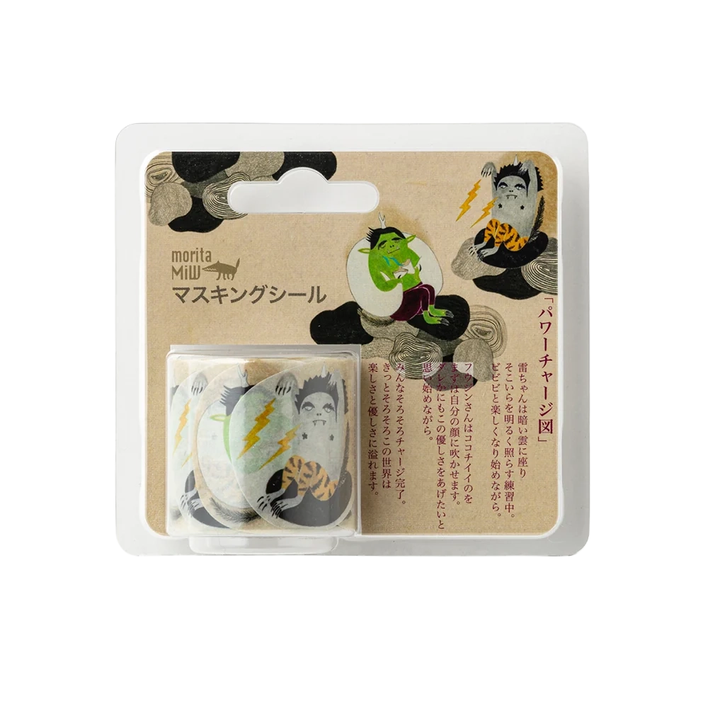 Washi Tape moritaMiW | Thunder