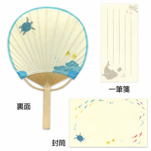 Whale Uchiwa Bamboo Fan Card