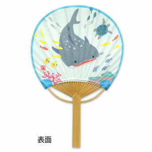 Whale Uchiwa Bamboo Fan Card