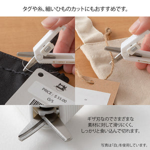 XS Compact Cerrated Scissors Navy Blue