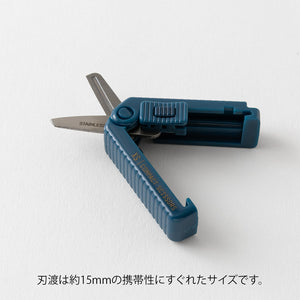 XS Compact Cerrated Scissors Navy Blue