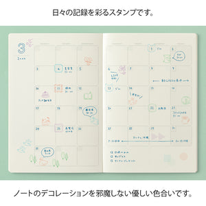 Yuru Log Paintable Stamp Pre-Inked | Animal Poses