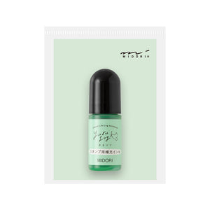 Yuru Log Paintable Stamp Refill Green