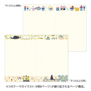 Yuru Log Vol. 3 Notebook B6 | Cat
