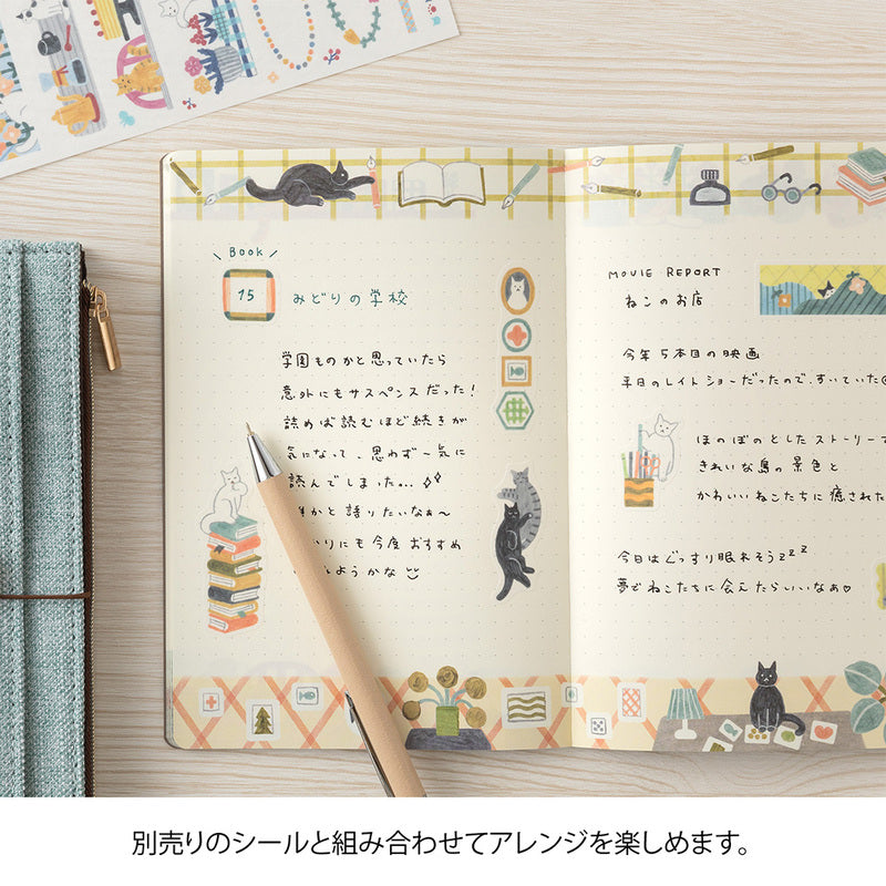Yuru Log Vol. 3 Notebook B6 | Cat