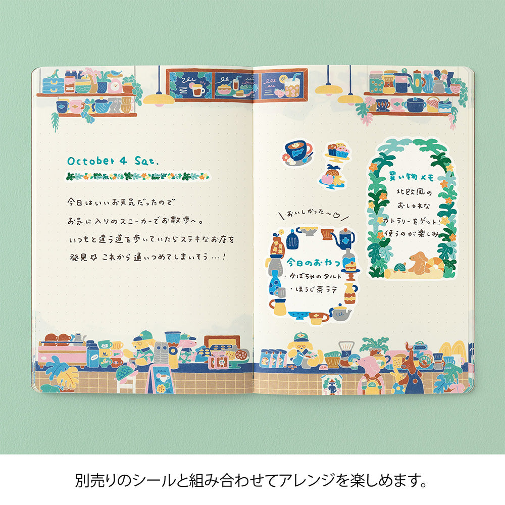 Yuru Log Vol. 3 Notebook B6 | Coffee Shop