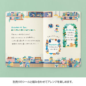 Yuru Log Vol. 3 Notebook B6 | Coffee Shop