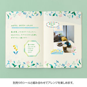 Yuru Log Vol. 3 Notebook B6 | Floral