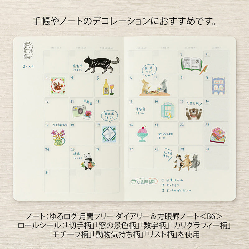 Yuru Log Vol. 3 Roll Sticker Animal Emotions