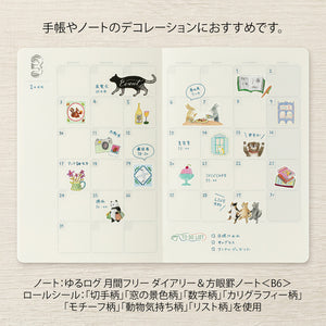 Yuru Log Vol. 3 Roll Sticker Animal Emotions