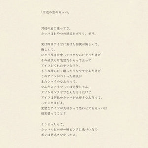 Mini Fabric Pouch Kappa